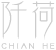 阡荷空間藝術｜Chian-He Interior Art Logo